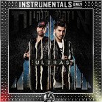 בא לי (Instrumental - Remastered)