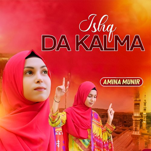 Ishq Da Kalma