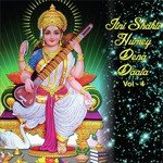 Itni Shakti Humey Dena Daata, Vol. 4
