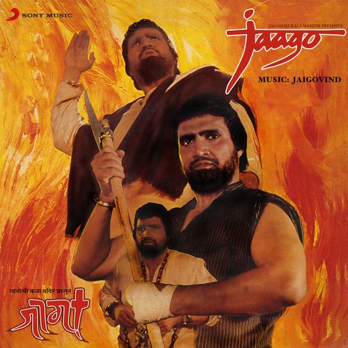 Jaago (Original Motion Picture Soundtrack)