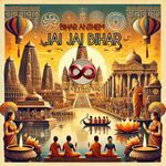 Jai Jai Bihar - Bihar Anthem