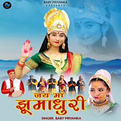 Jai Maa Jhumadhuri-PCVGSD1YBQM