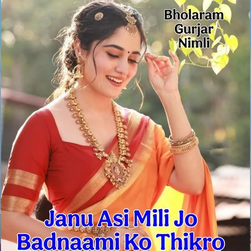 Janu Asi Mili Jo Badnaami Ko Thikro