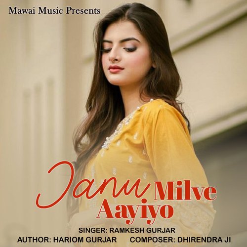 Janu Milve Aayiyo