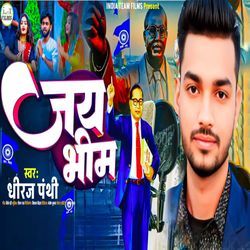 Jay Bhim