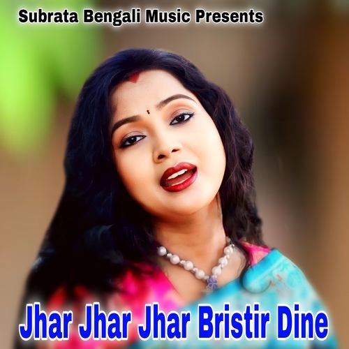 Jhar Jhar Jhar Bristir Dine