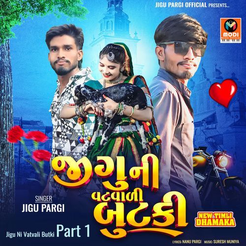 Jigu Ni Vatvali Butki Part 1