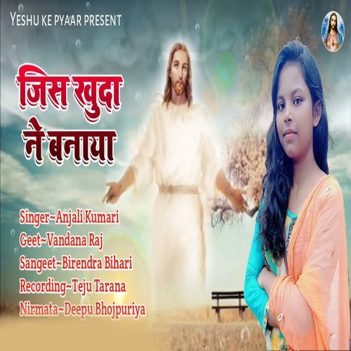 Jish Khuda Ne Banaya (Original)