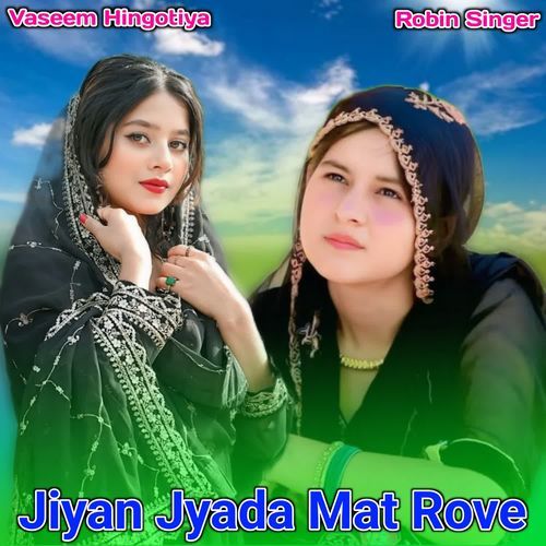 Jiyan Jyada Mat Rove