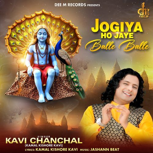 Jogiya Ho Jaye Balle Balle