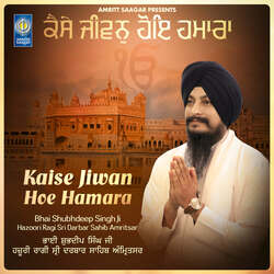 Kaise Jiwan Hoe Hamara-IAADdTBTcWk