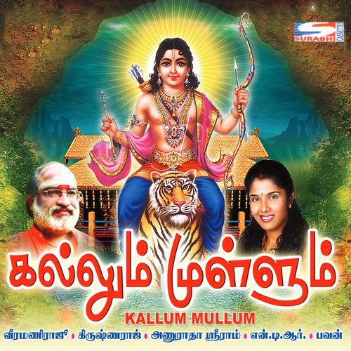Kallum Mullum