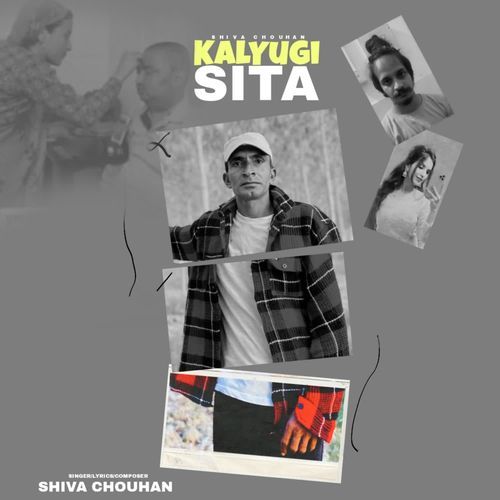 Kalyugi Sita
