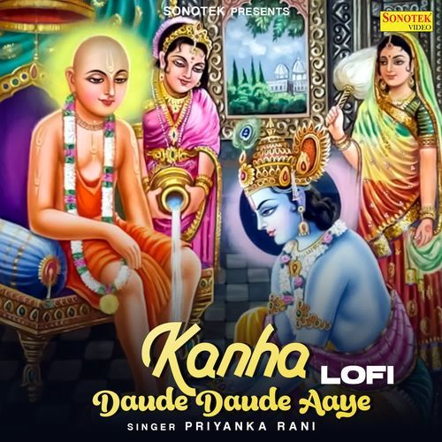 Kanha Daude Daude Aaye Lofi