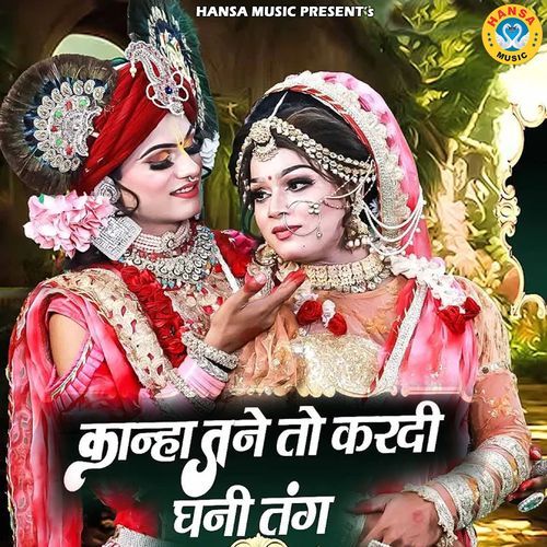 Kanha Tane Toh Kardi Ghani Tang