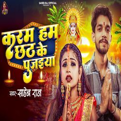 Karam Hum Chhath Ke Pujaiya-QV8PZQRxewQ