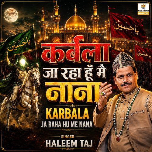 Karbala Ja Raha Hu Me Nana