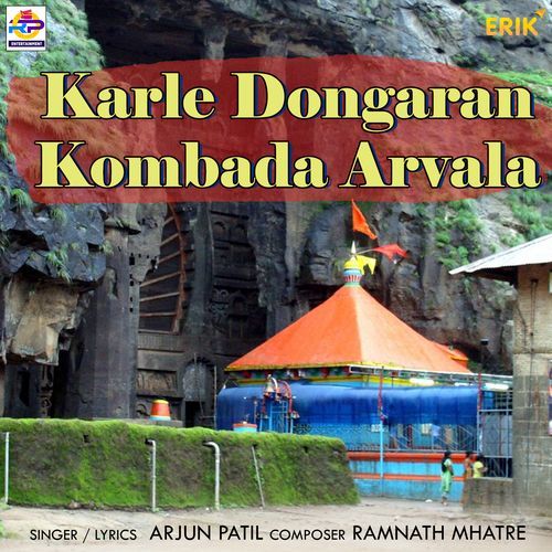 Karle Dongaran Kombada Arvala (Studio)