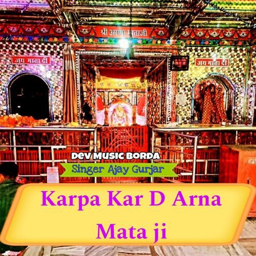 Karpa Kar D Arna Mata ji