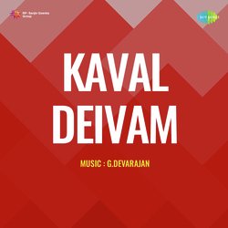 Mayal Migavum Meerudhe