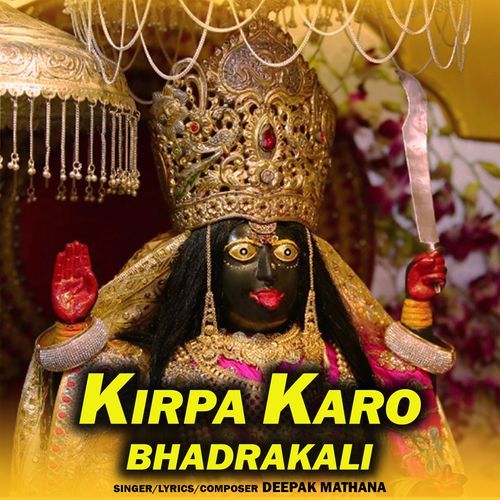 Kirpa Karo Bhadrakali