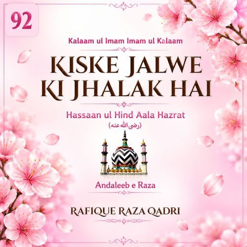 Kiske Jalwe Ki Jhalak Hai