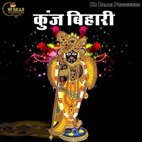 Kunj Bihari
