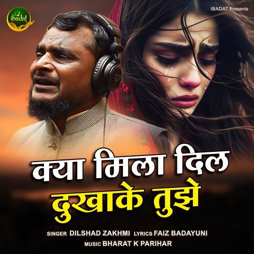 Kya Mila Dil Dukhake Tujhe