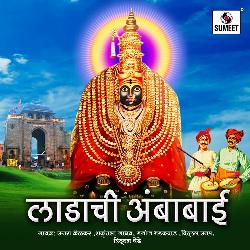 Sambal Kasa Dichyang Dichyang