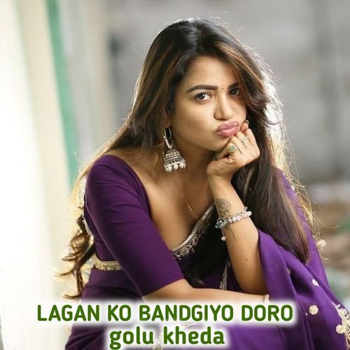 Lagan Ko Bandhgiyo Doro