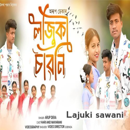 Lajuki Sawani