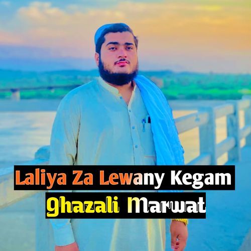 Laliya Za Lewany Kegam