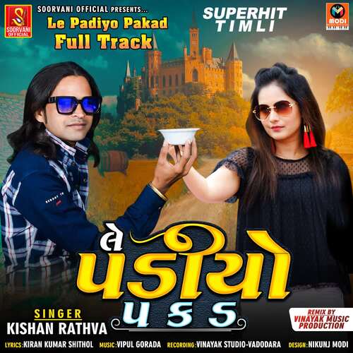 Le Padiyo Pakad Full Track