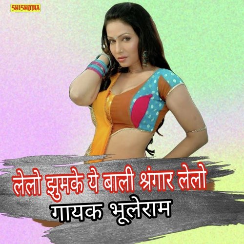 Lelo Jhumke Ye Bali Shrangar Lelo