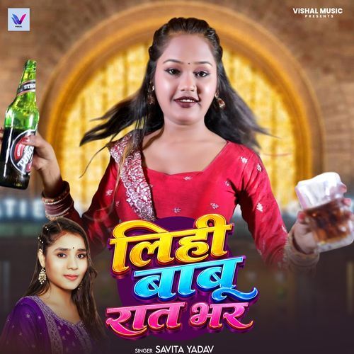 Lihi Babu Raat Bhar