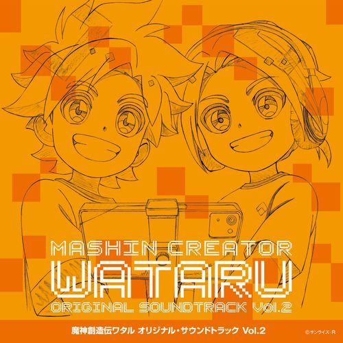 Tensho Jugo Gorikiha cover art