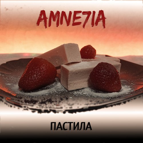 Ex cover art
