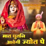 Maat Dhutni Avage Jyot Pe