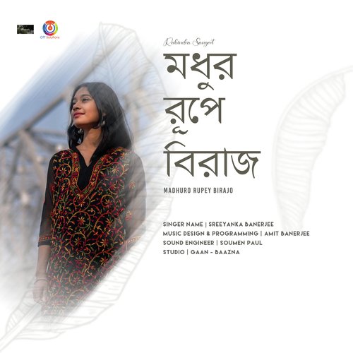 Madhuro Rupey Birajo - Single