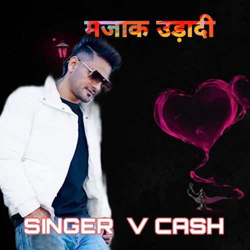 Majak Udandi Garhwali Dj Song