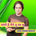 Mango He Mene Tu Rab Su