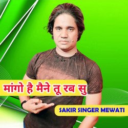 Mango He Mene Tu Rab Su