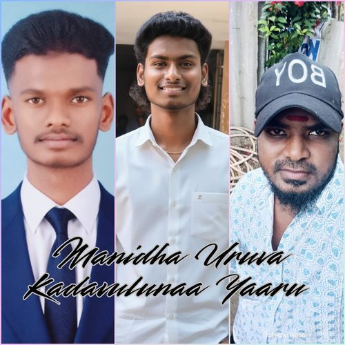 Manidha Uruva Kadavulunaa Yaaru