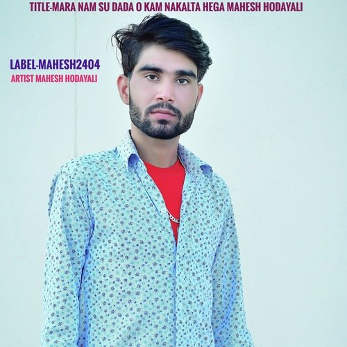 mara nam su dada o kam nakalta hega Mahesh Hodayali
