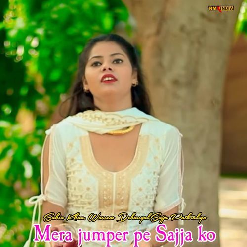 Mera Jumper Pe Sajja Ko