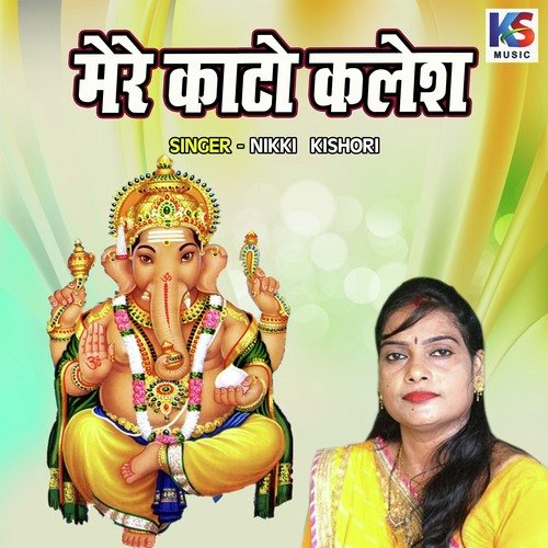 Mere Kato Kalesh