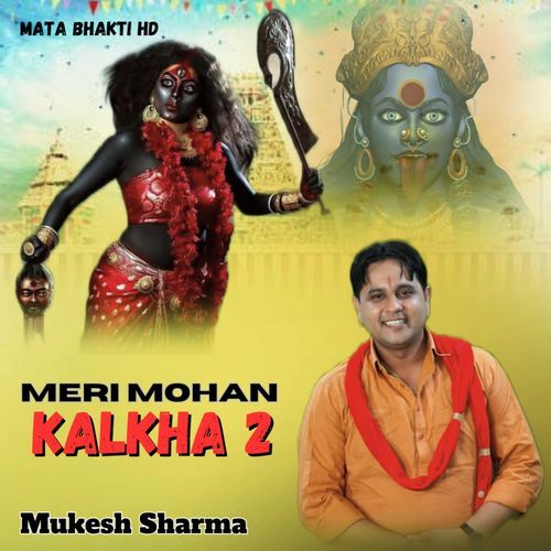 Meri Mohan Kalkha-2