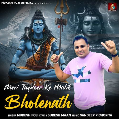 Meri Taqdeer Ke Malik Bholenath