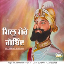 Mil Mere Gobind-Byc7aS5RTwc