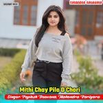 Mithi Chay Pila D Chori